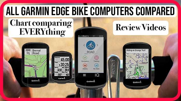All Garmin Edge Bike Computers Compared